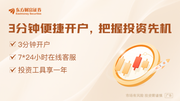 股顺网 面对市场震荡 多家银行出击！多家银行理财公司也积极发声