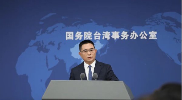 万无优配 国台办：所谓“中华民国台湾”根本不存在！“台独”是绝路，统一挡不住